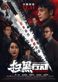 国产三级精品三级在线观看