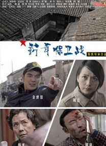 国产三级精品三级在线观看