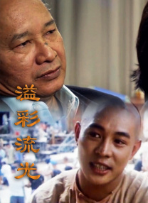 国产三级精品三级在线观看